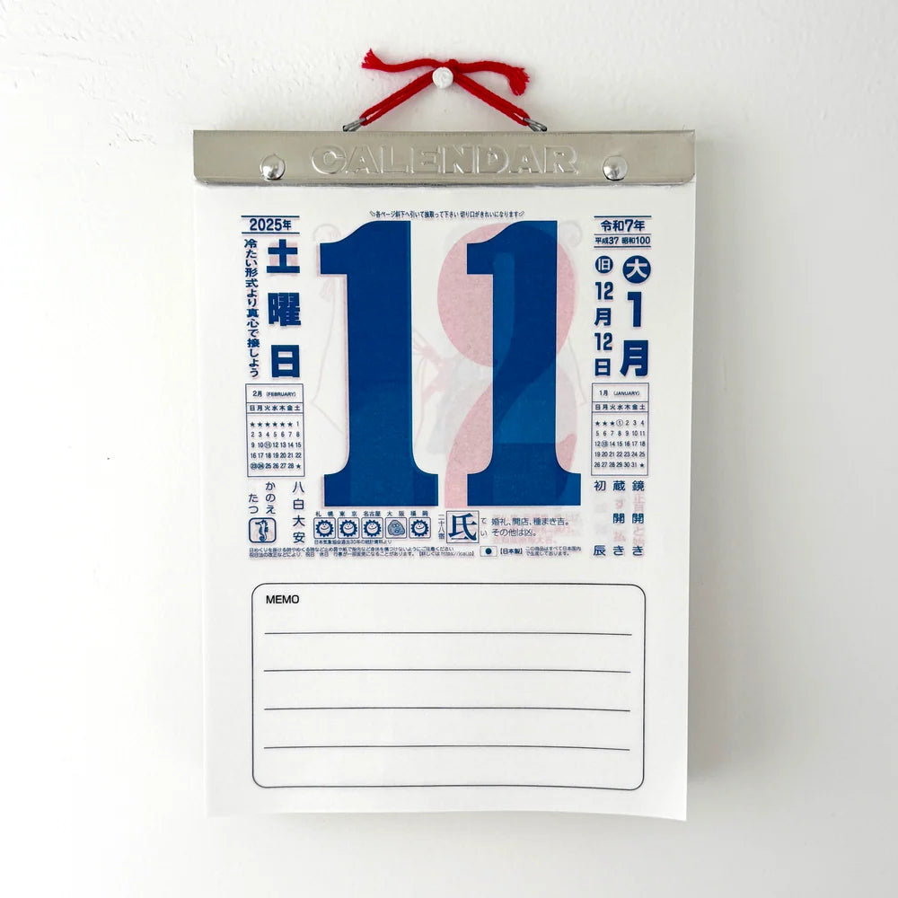 2027 Ameico Wall Calendar