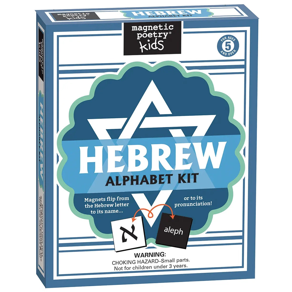 Kids' Hebrew Alphabet Magnetic Poetry Kit