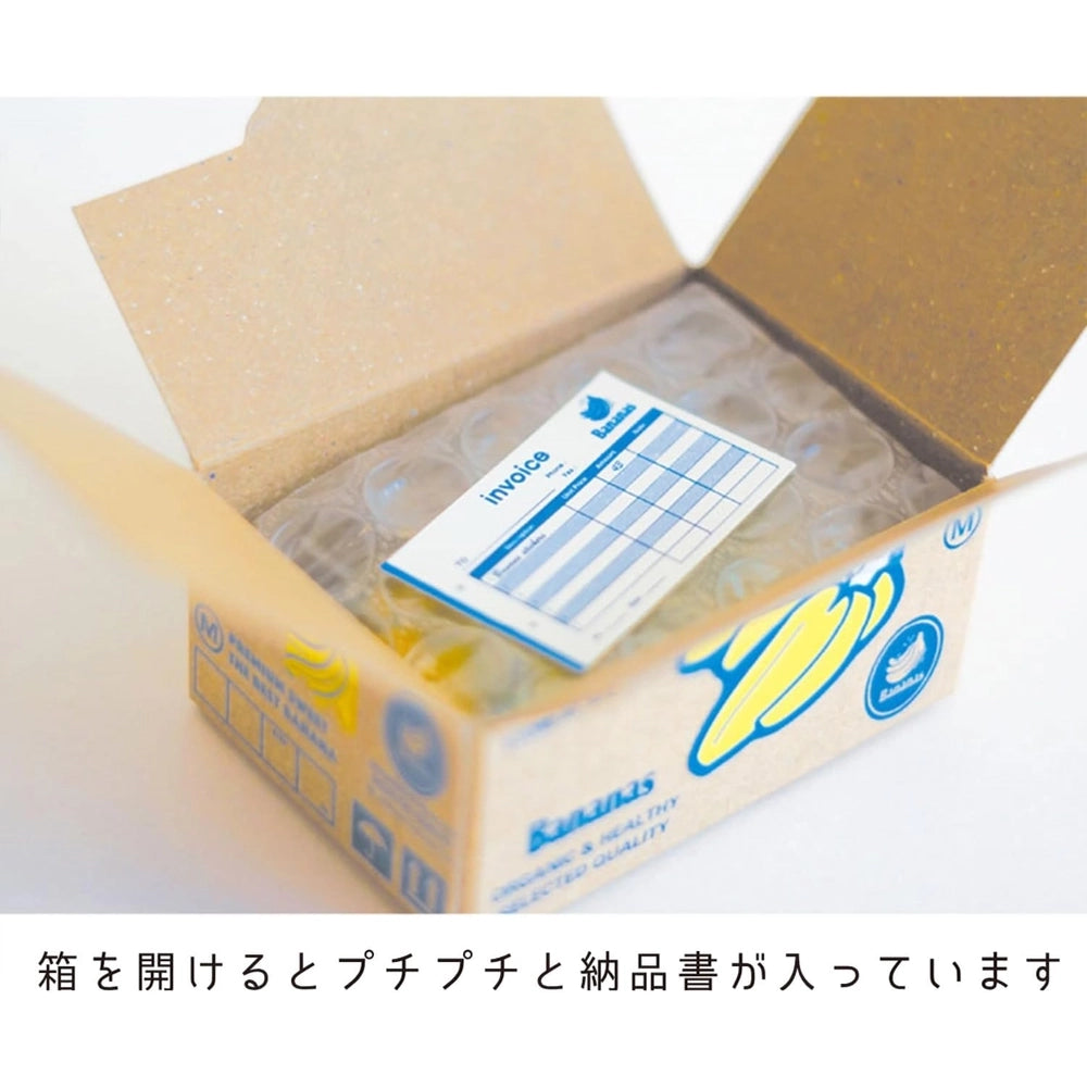 Supermarket Hako Sticker Pack
