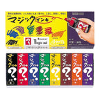 Magic Ink Drawing Markers - Set of 8