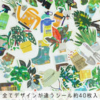 Green Plants Hako Sticker Pack