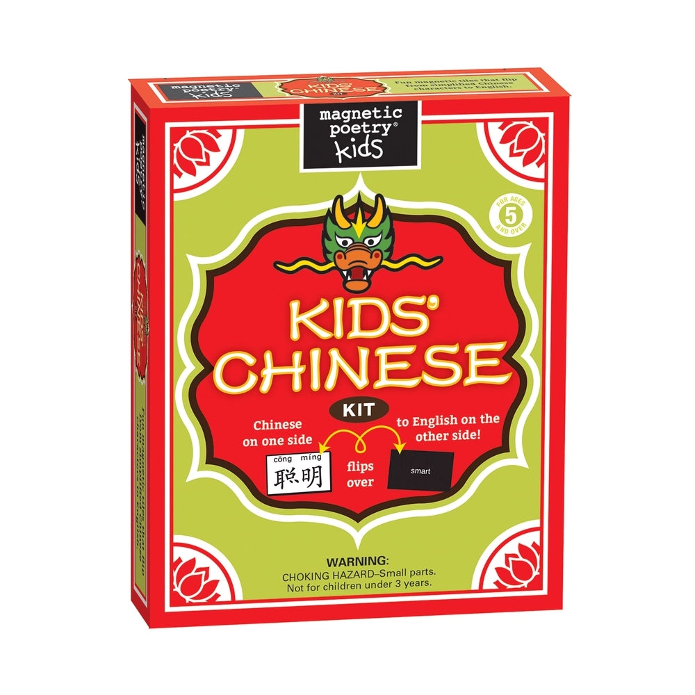 Kids' Chinese Magnetic Poetry Kit