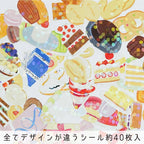 Patisserie Hako Sticker Pack