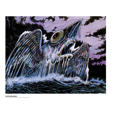 Yokai: The Art of Shigeru Mizuki