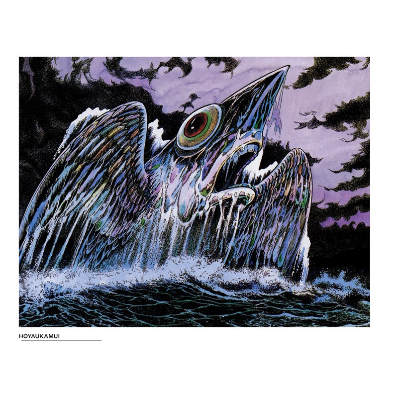 Yokai: The Art of Shigeru Mizuki