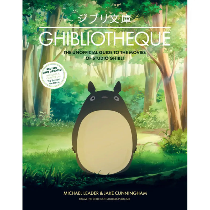 Ghibliotheque: The Unofficial Guide to the Movies of Studio Ghibli