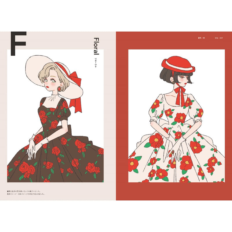 Fashion Illustration Book: The Art of Tanaka
