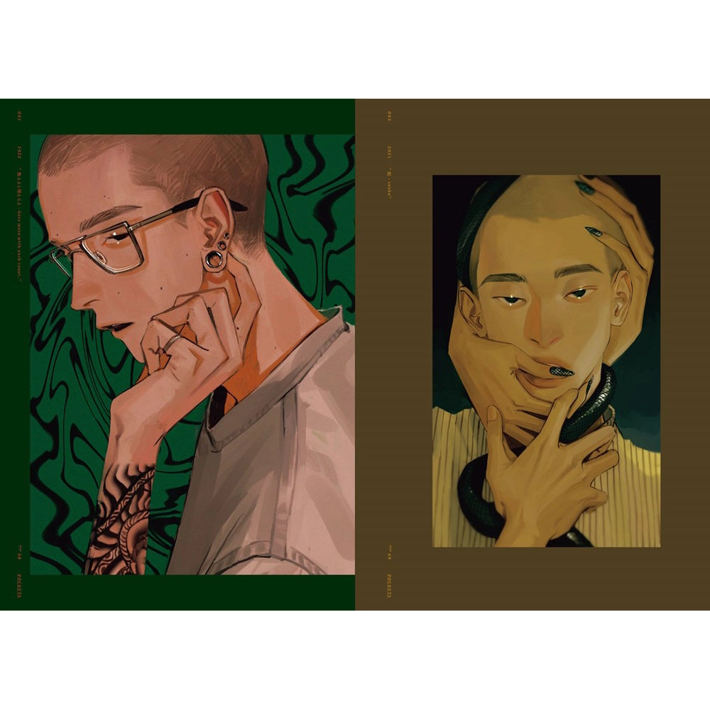 POCKETS: ILLUSTRATION BOOK