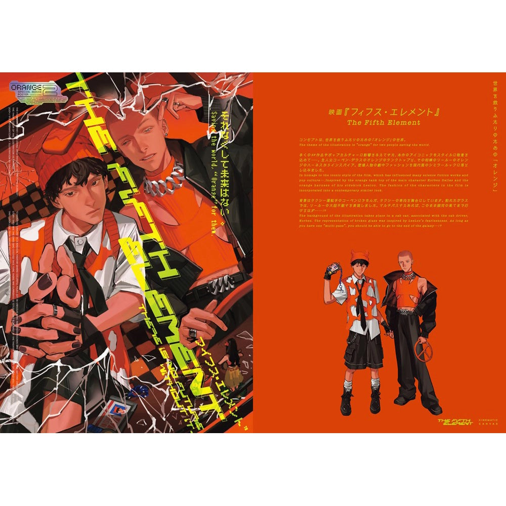 POCKETS: ILLUSTRATION BOOK