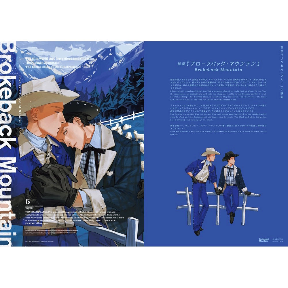 POCKETS: ILLUSTRATION BOOK