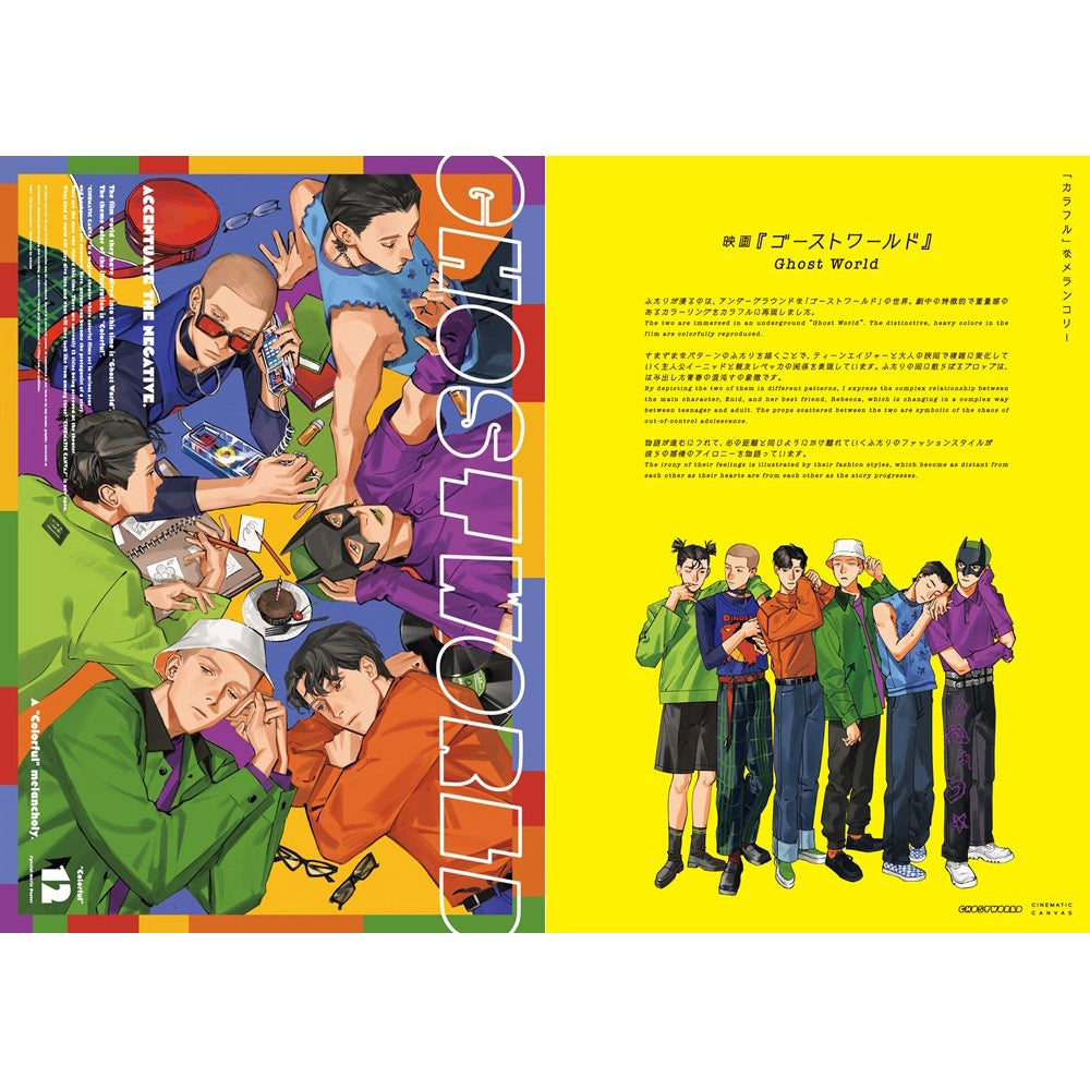 POCKETS: ILLUSTRATION BOOK