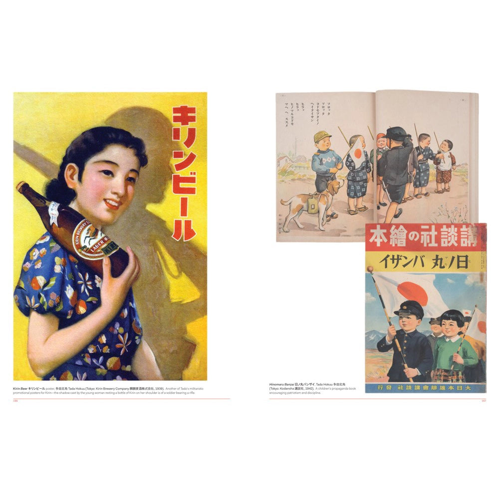 Fracture: Japanese Graphic Design 1875–1975