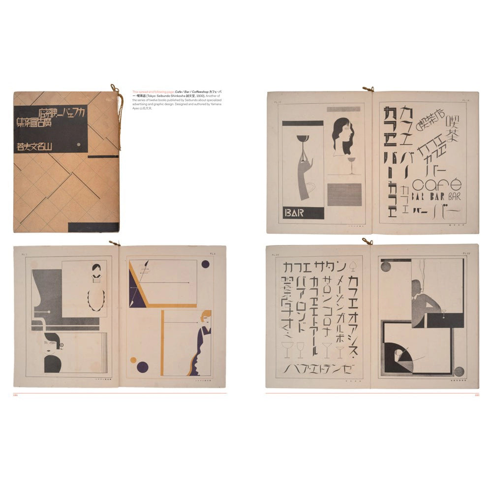 Fracture: Japanese Graphic Design 1875–1975