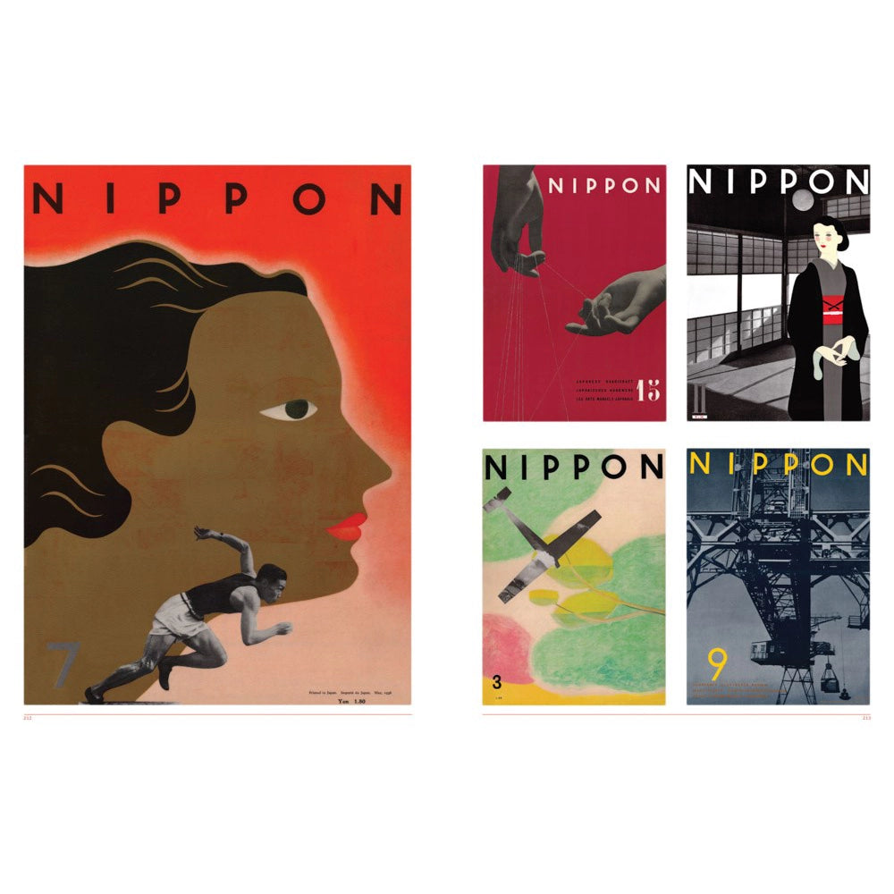 Fracture: Japanese Graphic Design 1875–1975