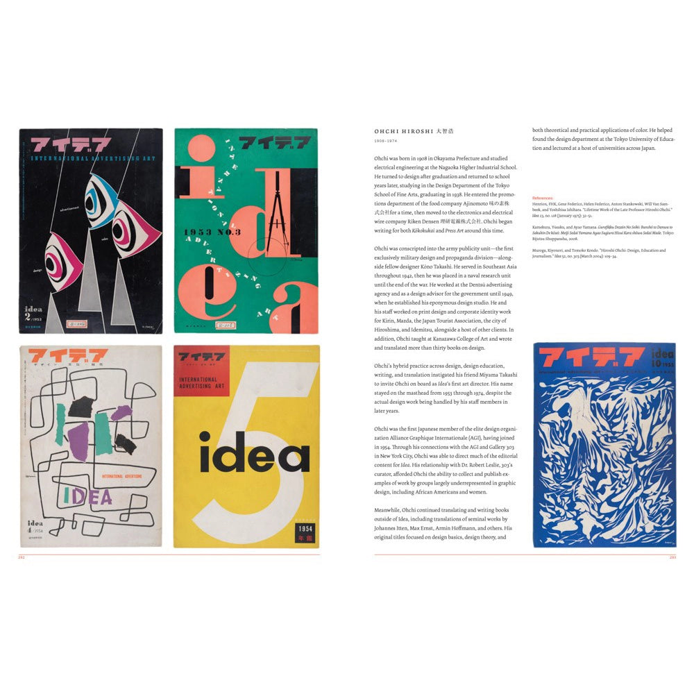 Fracture: Japanese Graphic Design 1875–1975