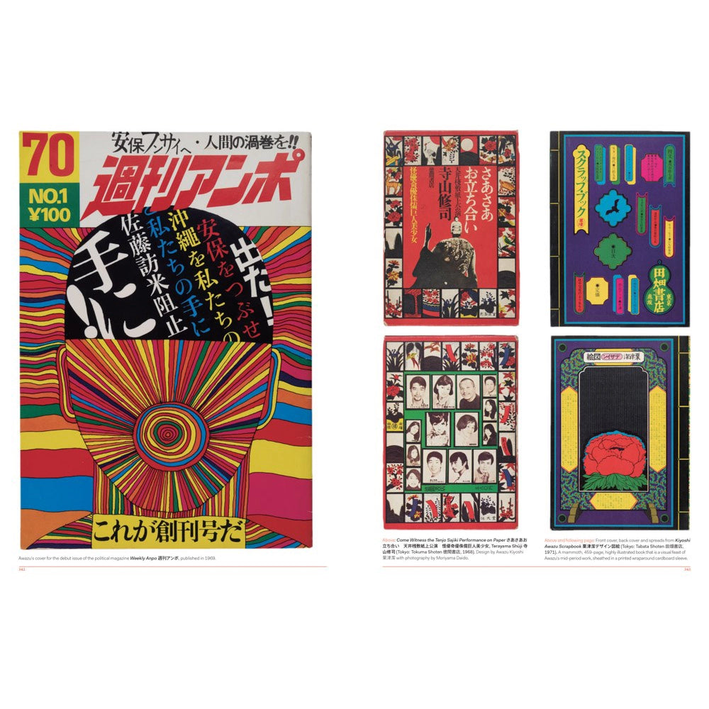 Fracture: Japanese Graphic Design 1875–1975
