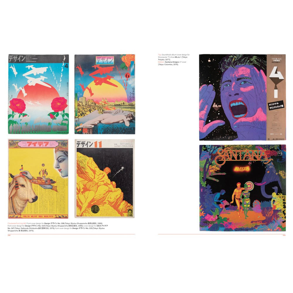 Fracture: Japanese Graphic Design 1875–1975