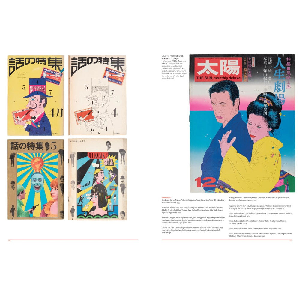 Fracture: Japanese Graphic Design 1875–1975