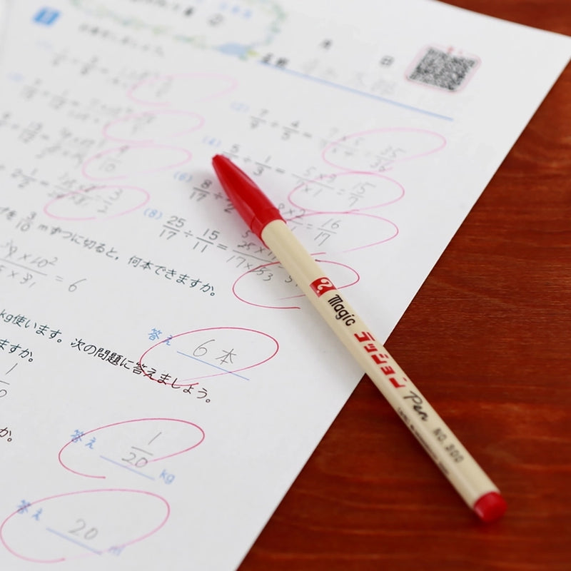 Magic Fine Drawing Markers - Set of 12