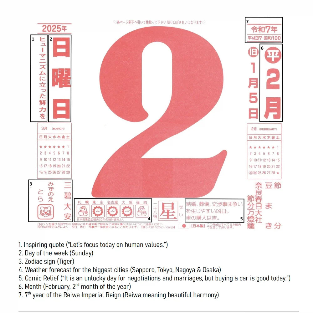 2027 Ameico Wall Calendar