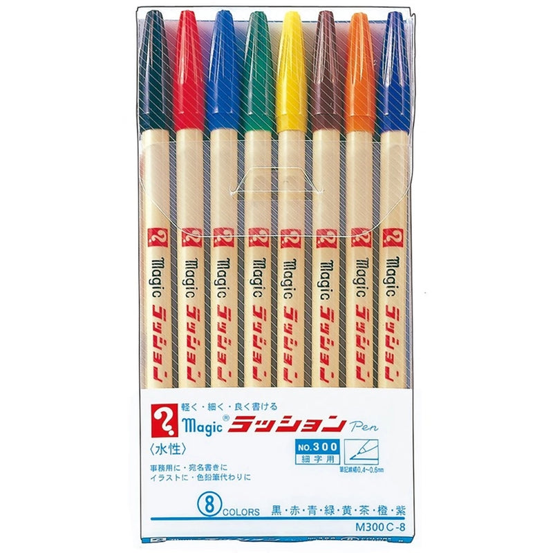 Magic Fine Drawing Markers - Set of 8
