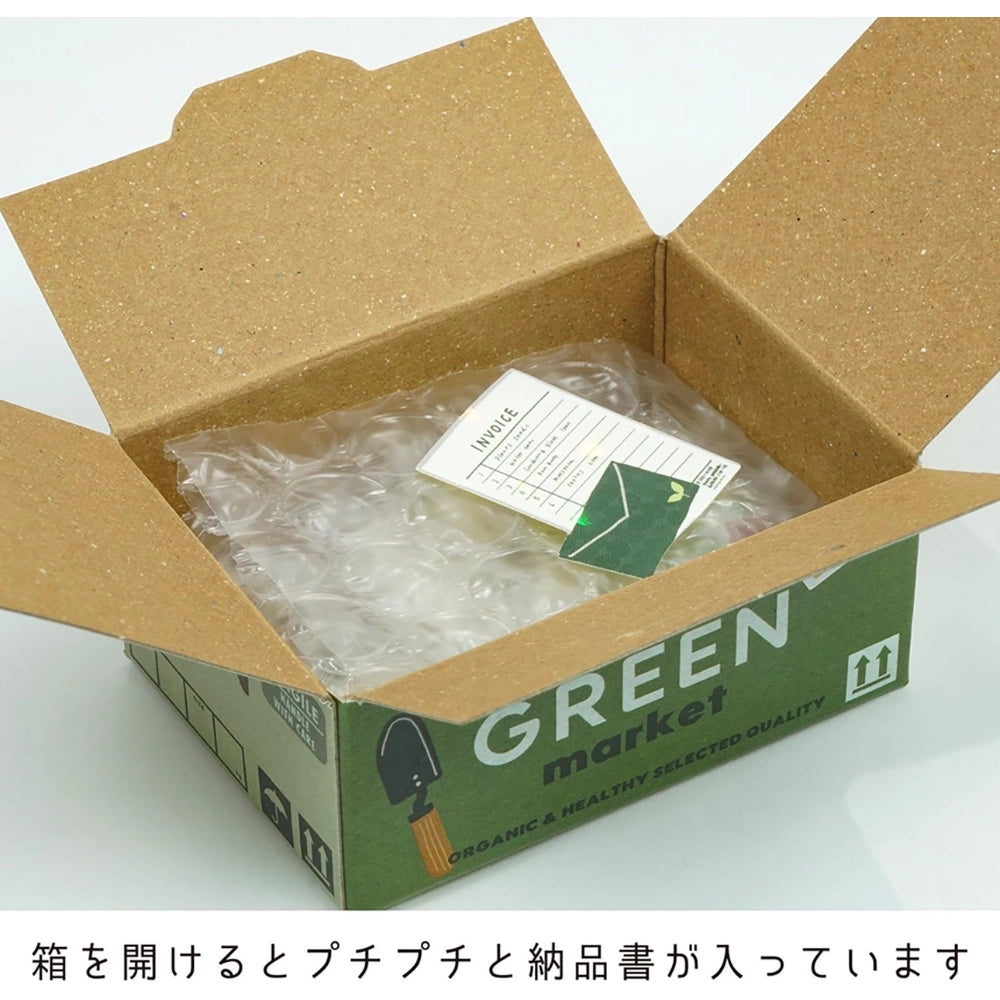 Green Plants Hako Sticker Pack