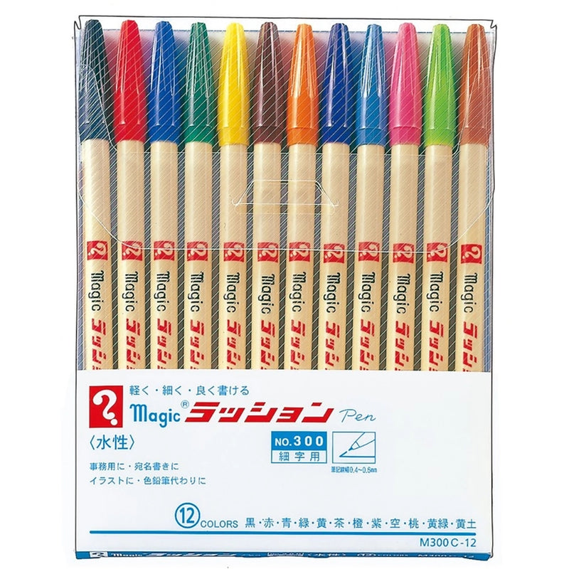 Magic Fine Drawing Markers - Set of 12